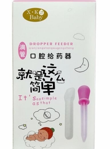 小康宝贝口腔给药器招商代理 