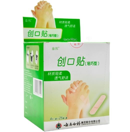 泰邦创口贴(轻巧型)招商代理 