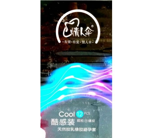 情人伞天然胶乳橡胶避孕套招商代理 12只