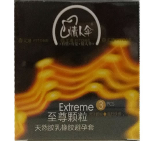 情人伞天然胶乳橡胶避孕套招商代理 3只