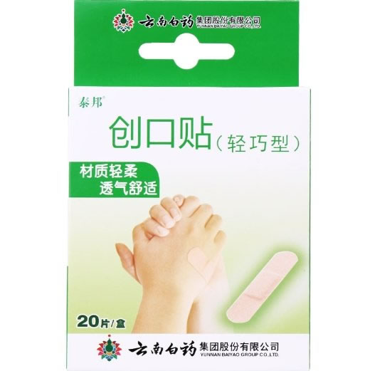 泰邦创可贴招商代理 20片