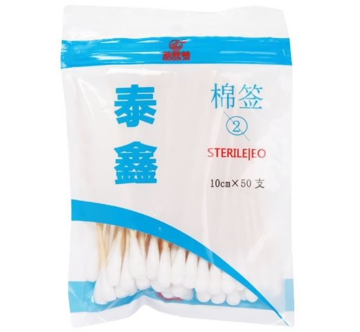 桂梓林/泰鑫棉签招商代理 