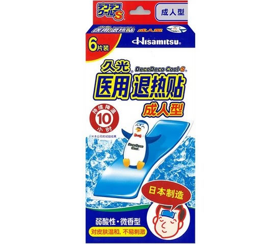 久光医用退热贴招商代理 6片