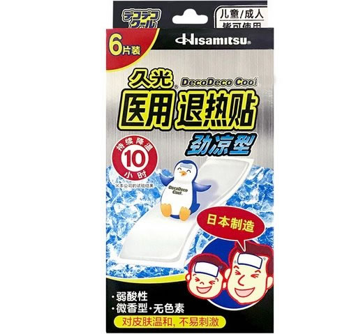 久光医用退热贴招商代理 6片 劲凉型