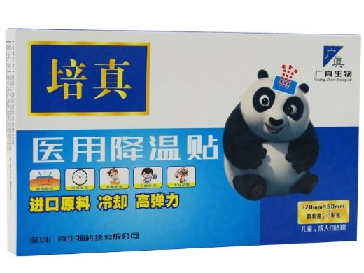 培真医用降温贴招商代理 