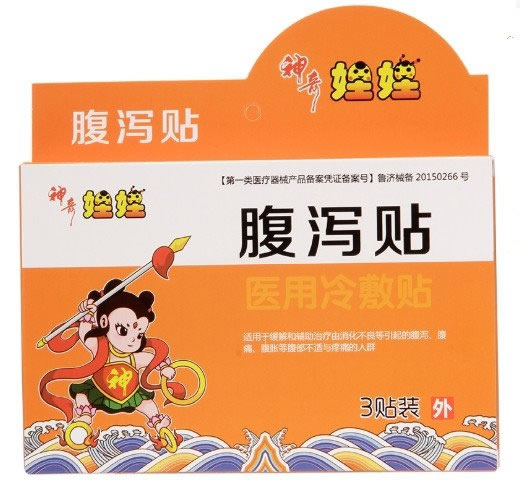 神奇娃娃医用冷敷贴招商代理 医用冷敷贴 3贴