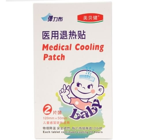 美贝健医用退热贴招商代理 2片装
