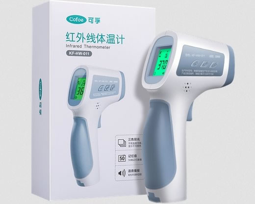 可孚红外线体温计招商代理 KF-HW-011 可孚医疗