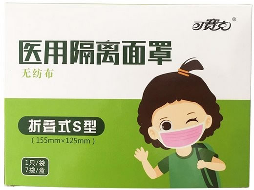 可赛克医用隔离面罩招商代理 7只 折叠式S型