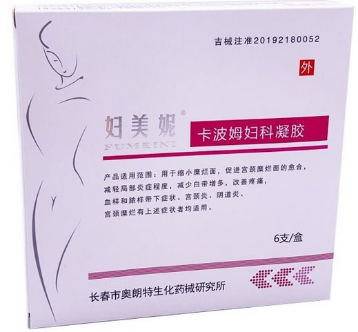 妇美妮卡波姆妇科凝胶招商代理 6支 奥朗特