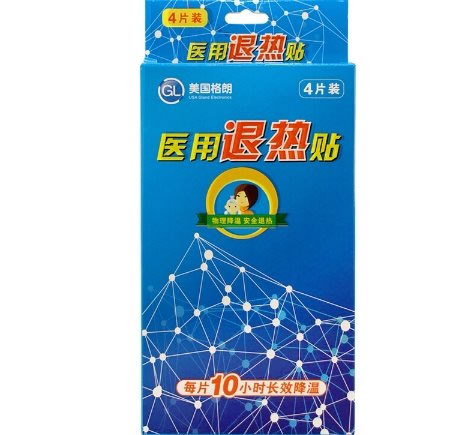 美国格朗医用退热贴招商代理 4片