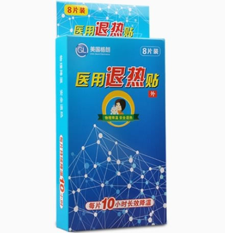 美国格朗医用退热贴招商代理 8片 美国格朗