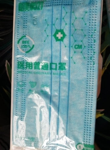 朝美9527医用普通口罩招商代理 建德市朝美