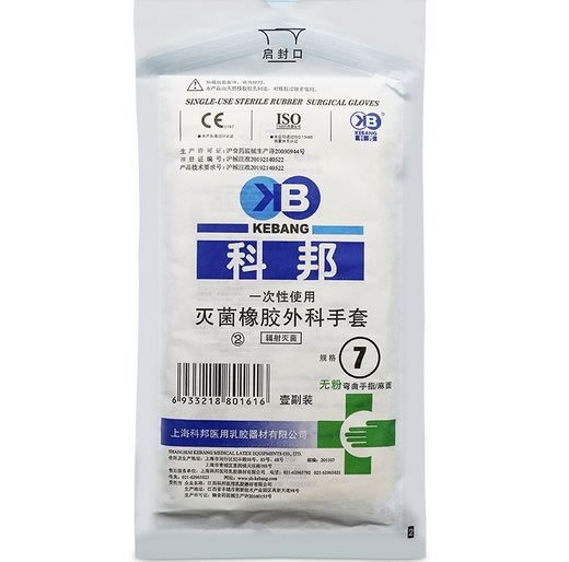 科邦一次性使用灭菌橡胶外科手套招商代理 7号 无粉