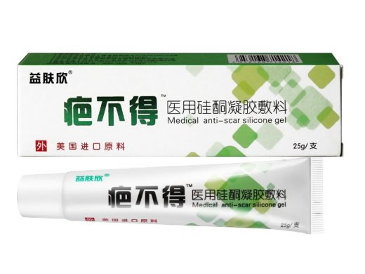 疤不得/益肤欣医用硅酮凝胶敷料招商代理 