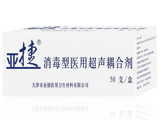 亚捷消毒型医用超声耦合剂招商代理 
