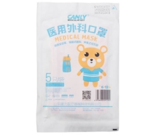 康力医疗医用外科口罩(适合6-12岁)招商代理 5只(适合6-12岁) 康力医疗器械