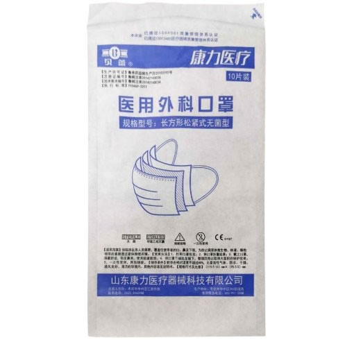 贝蕾/康力医疗医用外科口罩招商代理 10片 山东康力医疗