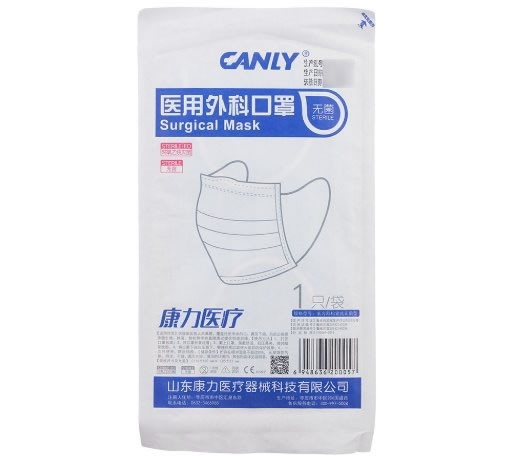 医用外科口罩招商代理 长方形松紧式