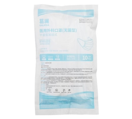 葛澜医用外科口罩招商代理 