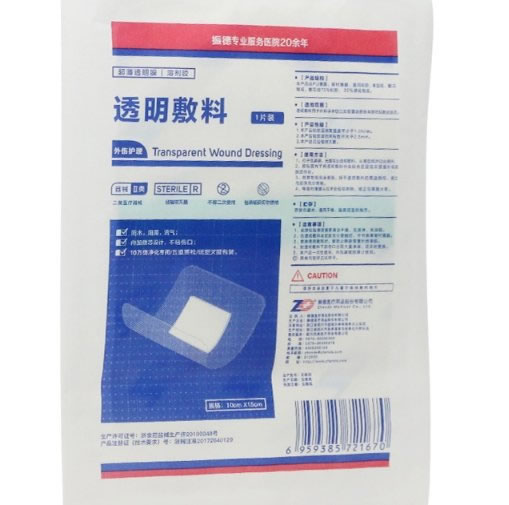 透明敷料招商代理 1片装 绍兴振德