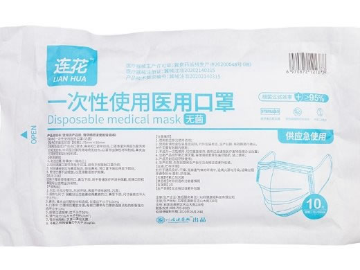 连花一次性使用医用口罩(无菌)招商代理 