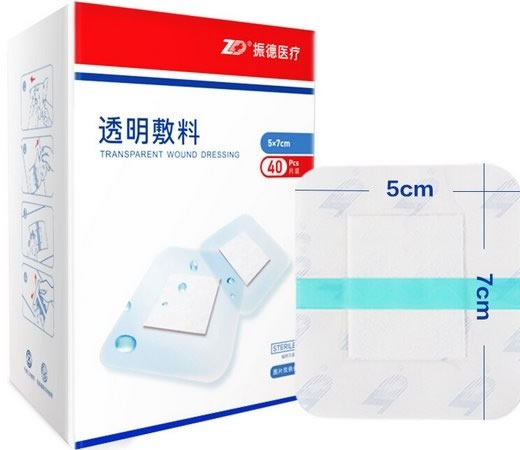 振德医疗透明敷料招商代理 40片 振德医疗