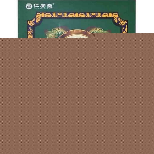 仁安堂/苗药王酸麻痛胀冷敷贴招商代理 6贴 神经痛胀