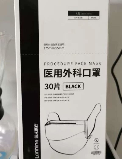 蓝禾医疗医用外科口罩招商代理 30片 蓝禾医疗