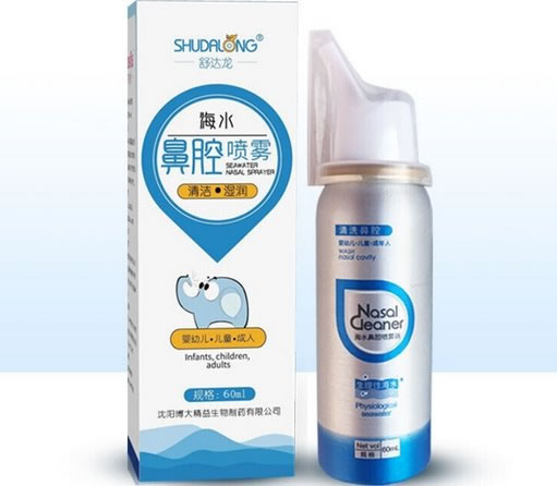 舒达龙海水鼻腔喷雾器招商代理 I型-A 60ml 舒达龙