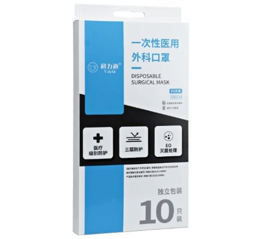 科力迪一次性医用外科口罩招商代理 10只