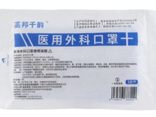 高邦千韵医用外科口罩招商代理 