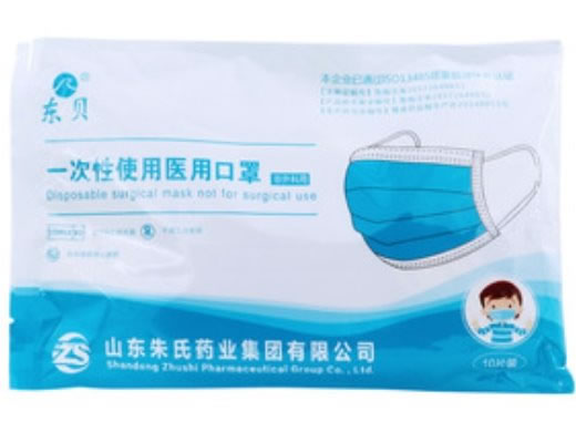 东贝一次性使用医用口罩(非外科用)招商代理 10片