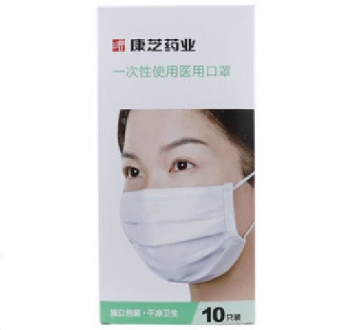 康芝药业一次性使用医用口罩招商代理 