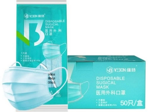 维邦医用外科口罩招商代理 50只