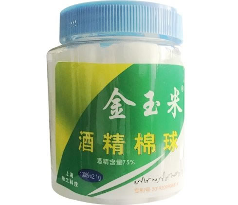 金玉米酒精棉球招商代理 130粒