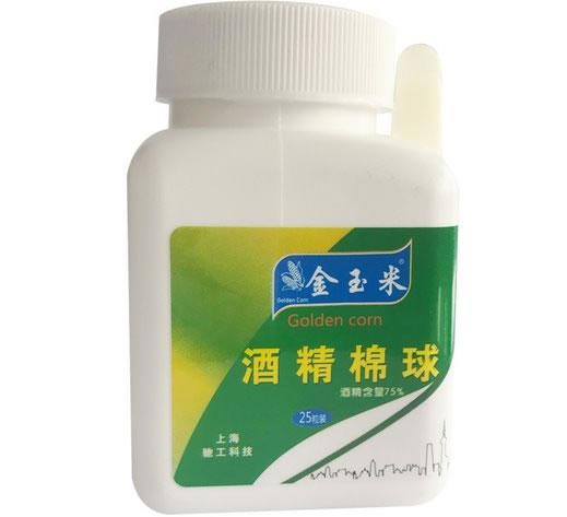 金玉米/上海驰工科技酒精棉球招商代理 25粒 上海驰工科技