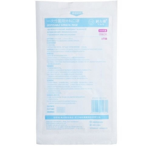 科力迪一次性医用外科口罩招商代理 科力迪