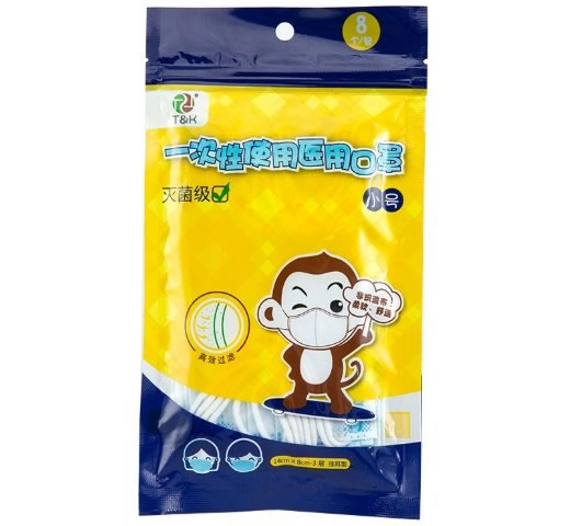 一次性使用医用口罩招商代理 8个(小号) 泰恩康