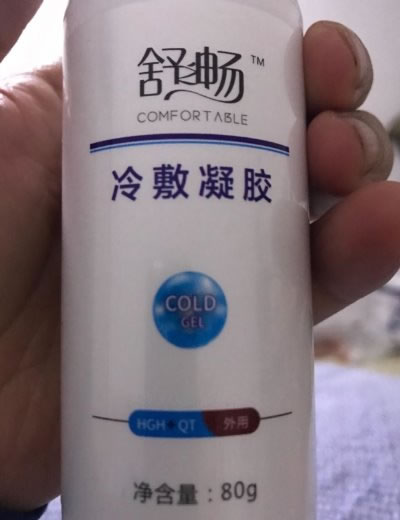 舒畅冷敷凝胶招商代理 广州佐伊