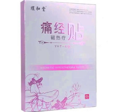 磁热疗贴