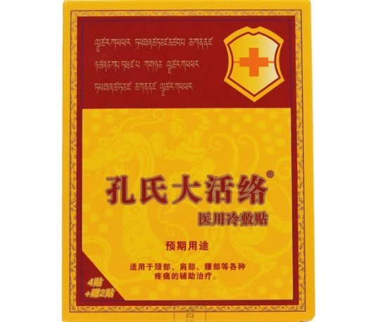 孔氏大活络医用冷敷贴招商代理 6贴