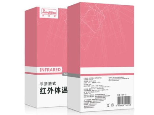 邦力健红外体温计(疫情应急产品)招商代理 申瑞医疗