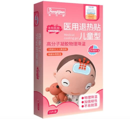 邦力健医用退热贴招商代理 10片