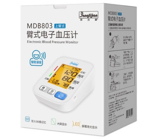 邦力健臂式电子血压计招商代理 迈泰生物