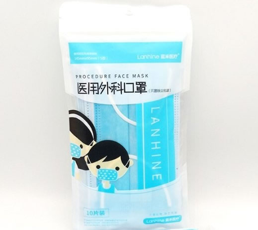 蓝禾医疗医用外科口罩招商代理 10片 小码