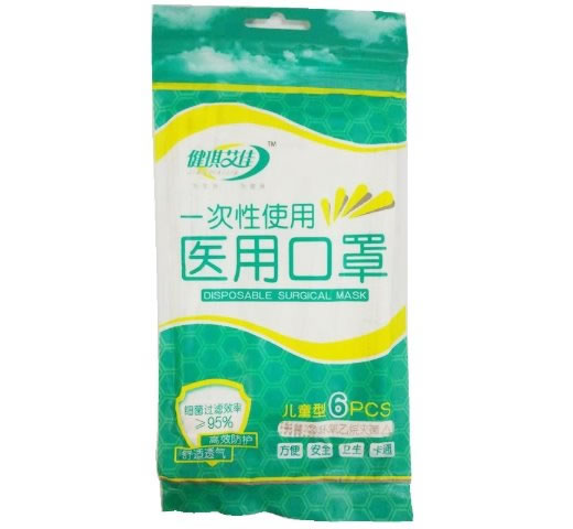 一次性使用医用口罩招商代理 健琪艾佳 6片