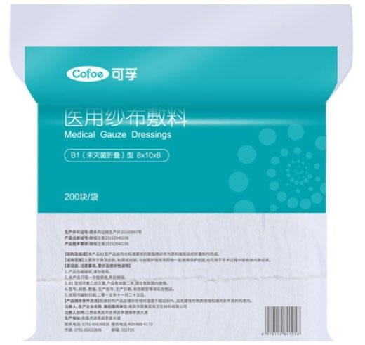 医用纱布敷料