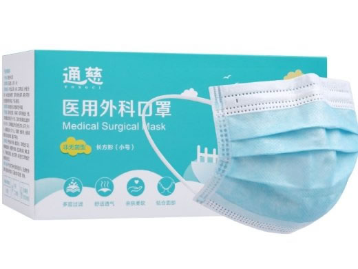 通慈医用外科口罩招商代理 30只 小号
