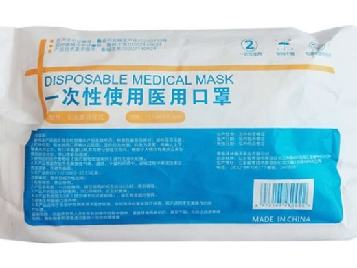 一次性使用医用口罩招商代理 青岛沃林春天
